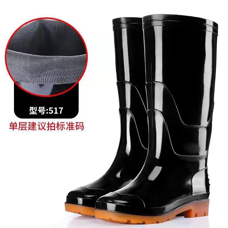 3517高筒雨鞋男防滑耐磨牛筋底防水鞋男长筒加绒保暖胶鞋高筒雨靴