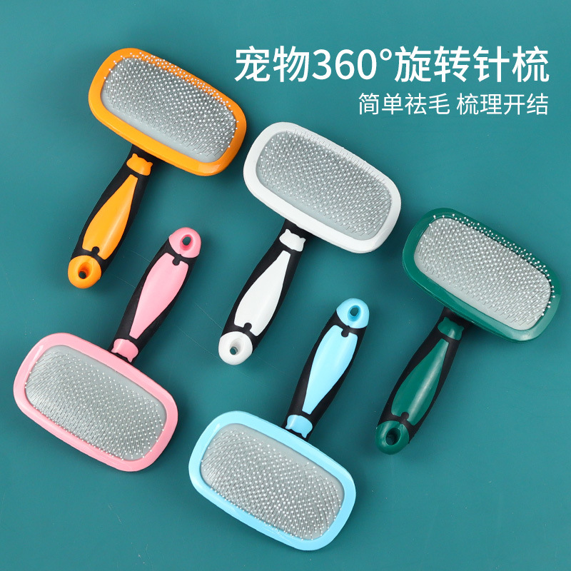 猫梳毛专用梳子旋转梳头去浮毛英短猫毛清理针梳宠物清洁用品6