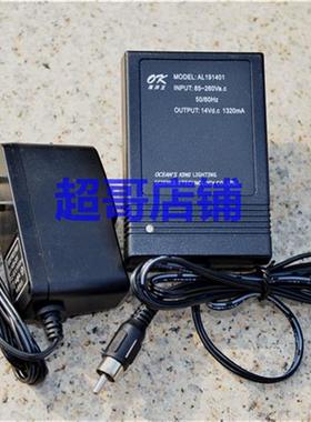 海洋王IW5100GF IW5100GC IW5120便携式防爆应急工作灯原装充电器