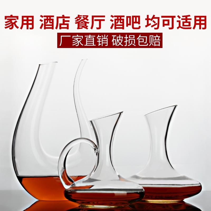 包邮水晶玻璃带把醒酒器红酒分酒器红酒壶红酒瓶洋酒家用欧式