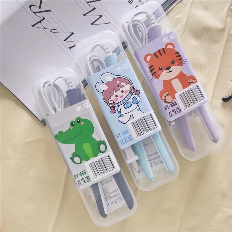 2023新款迷你小夹板器卷发棒直卷两用烫发器小学生宿舍浏海内扣电