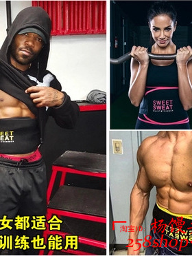 Waist Trimmer Belt Weight Loss Sweat Band Wrap Sweat Belt