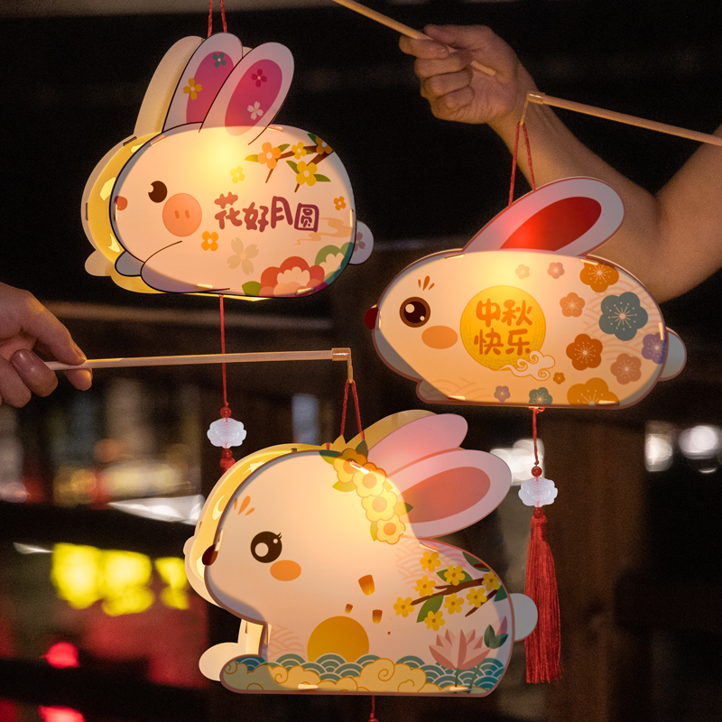 2023新款中秋节儿童手提卡通灯笼发光兔子花灯DIY手工制作材料包