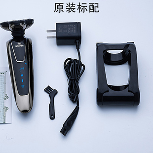 shaver4d剃须刀电动男充电式全身水洗智能多功能四头四合一剃鼻毛