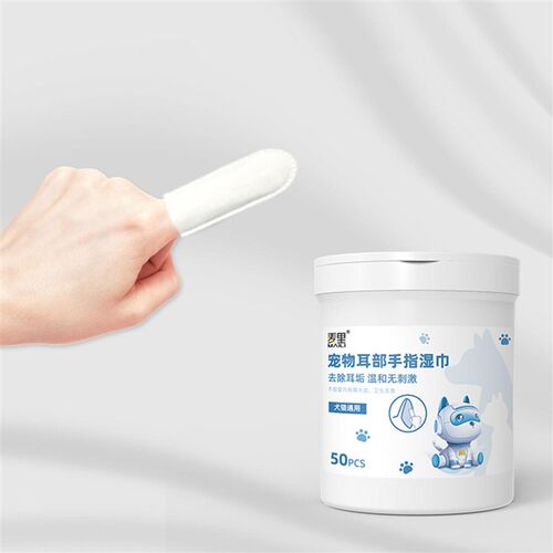 极速50Pcs Pet Dog Ear Finger Wipes Cat Eye Wipes Pads Wet Wi