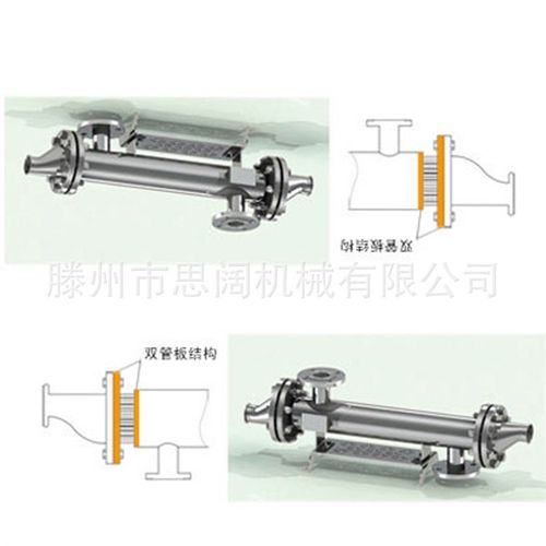 无缝管换热器 双管板列管交换器 双管程不锈钢316热交换器