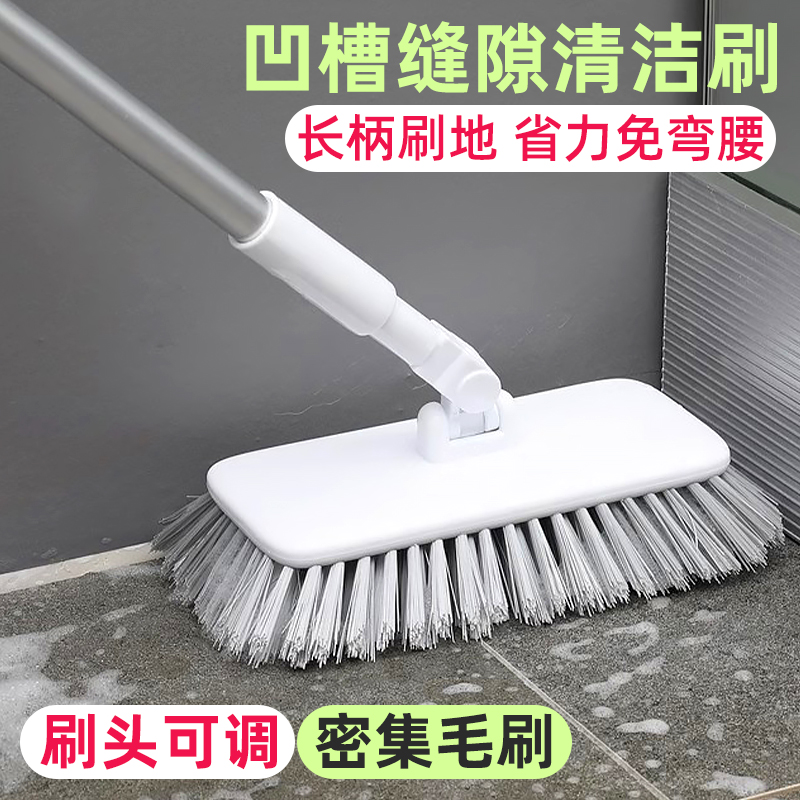 地缝刷洗地刷地刷子浴室瓷砖清洁长柄厕所无死角化妆室地板刷-31