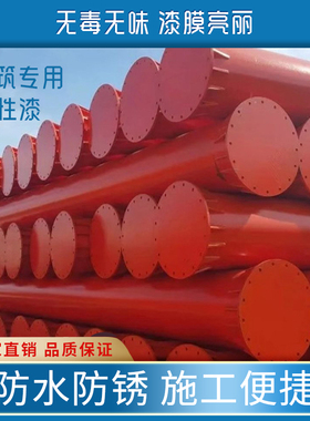 建筑钢管水漆工地钢结构金属漆防锈漆油漆扣件环保水性漆黄色桶装