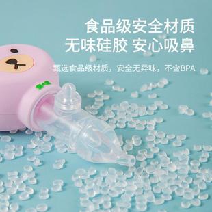 2023新款吸鼻器鼻屎清理器儿童吸鼻器鼻涕宝宝清理鼻涕吸取器婴儿