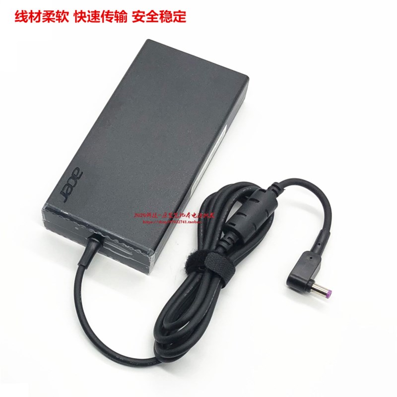 宏基19.5V6.92A A715-71G电源配接器暗影骑士N19C5笔记型电脑充电