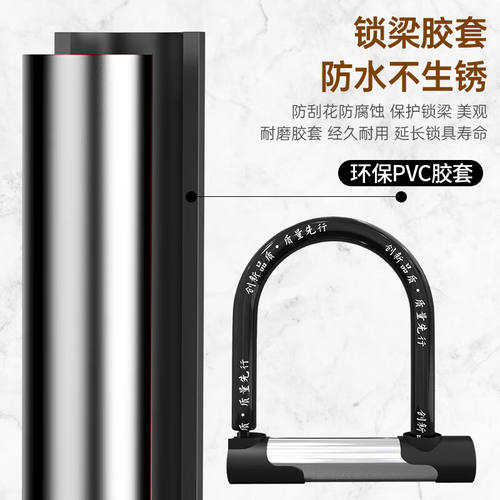 好货普达电动车锁机车锁防盗锁电动车自行车锁纯铜锁芯抗液压剪U