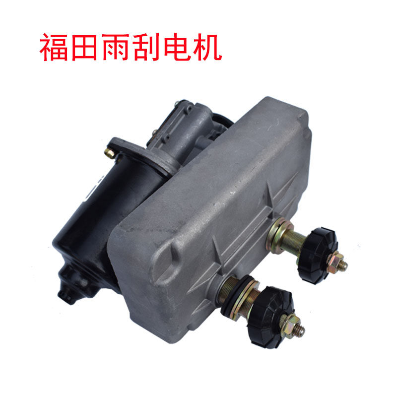 福田雷沃装载机铲车配件 955F 956F 956H雨刮器雨刷条片雨刮电机