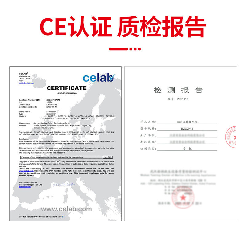 趣行救生衣成人专用救生背心马甲CE欧盟认证加厚牛津面料游泳圈钓
