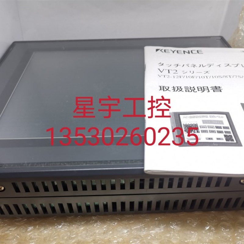 拍前询价 触摸屏VT2-7SB议价