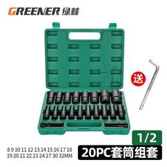 绿林(GREENER)电动扳手套筒套装六角加长电动套筒电扳手风炮套