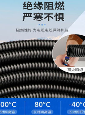 百舸塑料波纹管波纹管PA尼龙塑料波纹管穿线管穿线软管PA-AD15.81