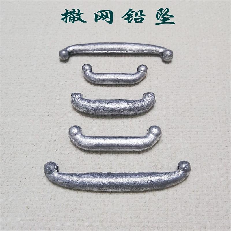 撒网铅坠撒网坠子抛网坠子手抛网铁坠网脚子传统老式穿孔坠子.