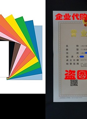 Pacon Tru-Ray Construction Paper, 12-Inches by 18-Inches, 5