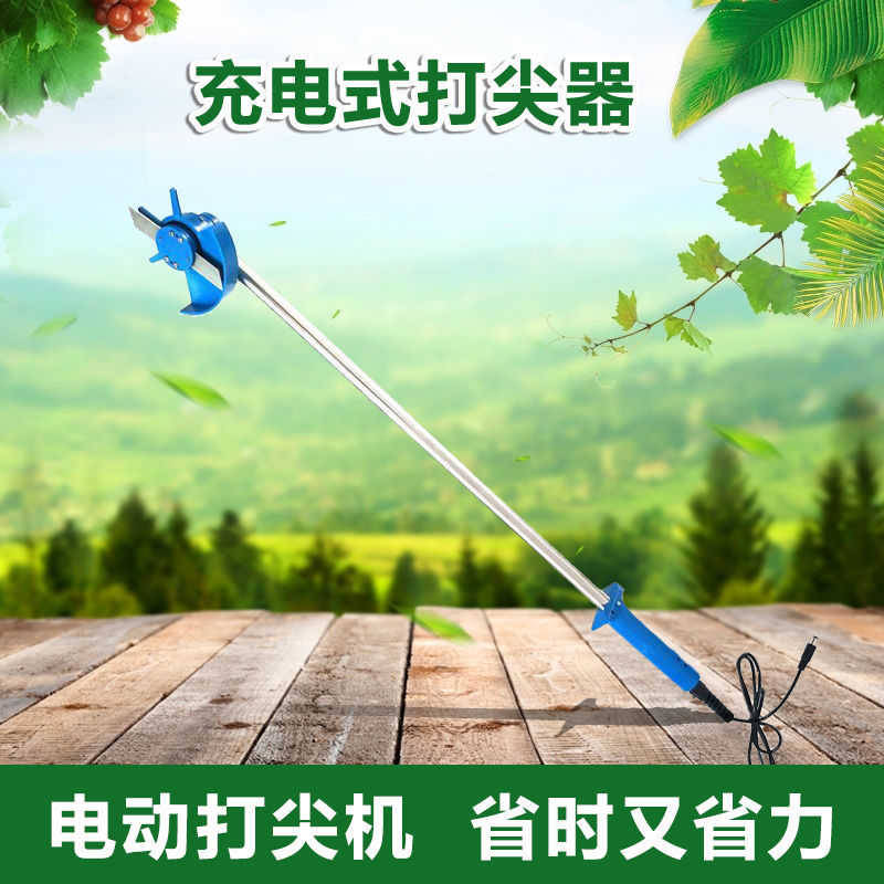 金银花葡萄打尖机电动打尖神器辣椒果树枣树掐尖器打尖器包邮