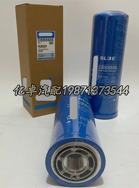 DBB8666 X52908300012 P568666 X52908300012 FF5897 BF46061滤芯
