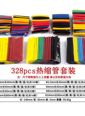 Hot shrinkable box packages set 2 times shrink waterkproof