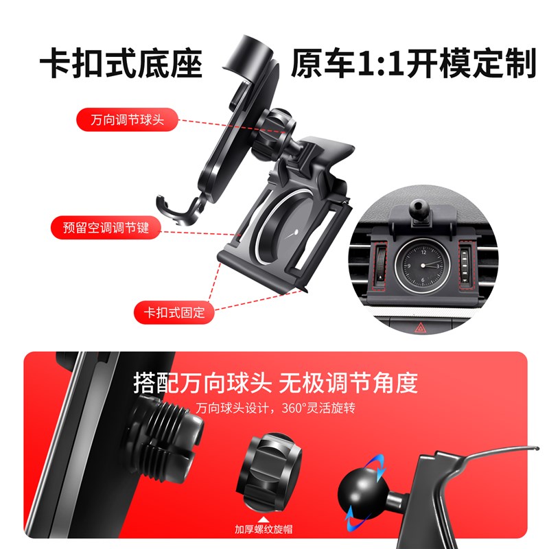 奇瑞瑞虎8pro车载手机支架专用8plus架座汽车用品改装件装饰8