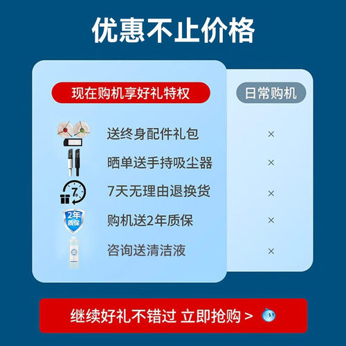 科沃斯(ECOVACS)一点k20【自清洁抹布】扫地机器人扫拖一体自动