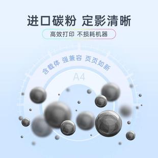 185e T117碳粉BiNzhOLEu用b 7818e墨 适柯尼美能达185粉盒 天威卡