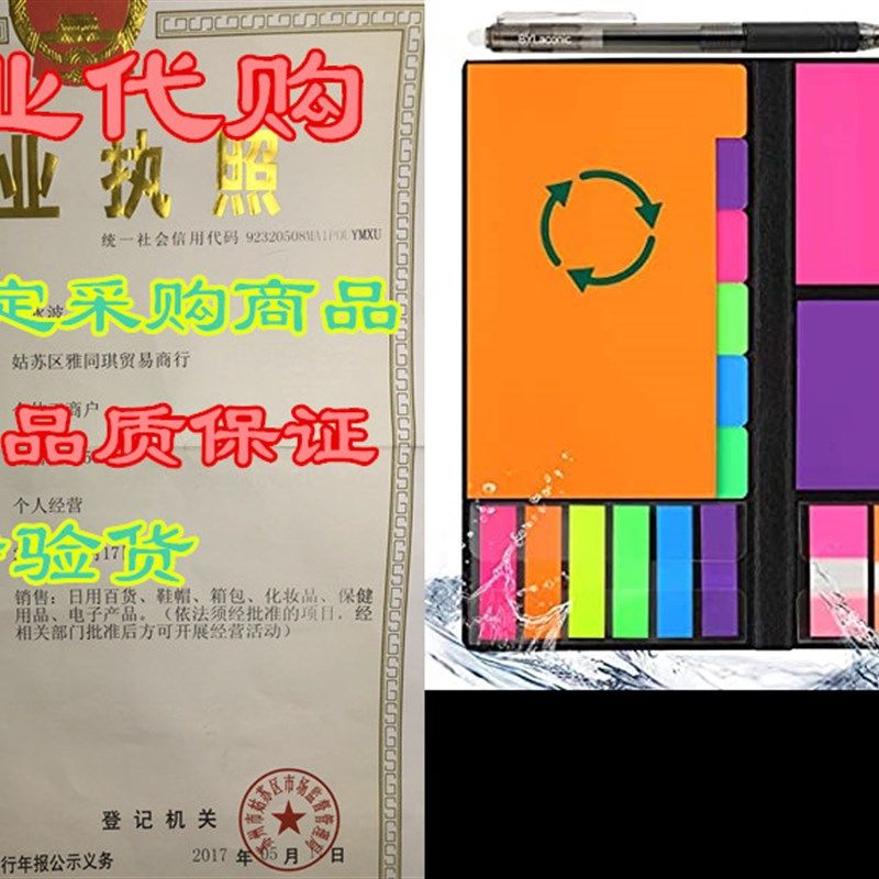 BYLaconic Sticky Notes Set, Reusable Sticky Notes Pads Ea