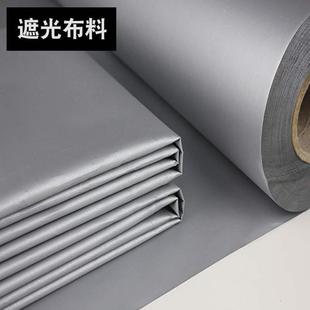 轻薄不透全遮光窗帘夏季 新品 挡光遮阳布阳台卧室隔热防晒帘家用双