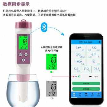 销产盐度计海水养殖测盐器电子测试仪咸度表鱼缸试水产测量海鲜ph