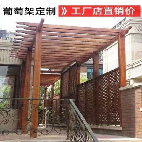 定制户外防腐木碳化木庭院葡萄架凉亭走廊花架温室棚紫藤架厂家