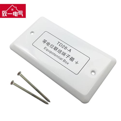 化妆室家用TD28等电位联结端子箱面板盖子接线盒厕所洞口装饰盖
