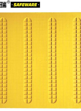 安赛瑞PVC盲道砖人行道指路板(10个装)黄色条纹指路防滑板无障