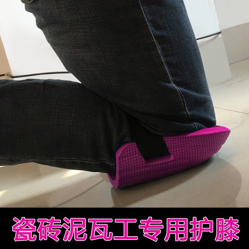 贴瓷砖发泡护膝瓦工用劳保用品工作耐磨擦地膝盖护垫泡沫跪垫加厚