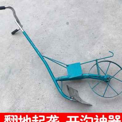 开沟犁地翻土机小型翻地开沟犁除草铲草翻地松土农用工具o