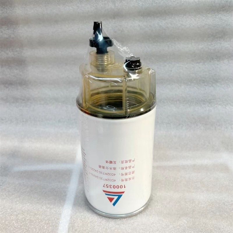 1000357新柴引擎专用油水分离器4D32RT30-24220-1 2000357滤芯