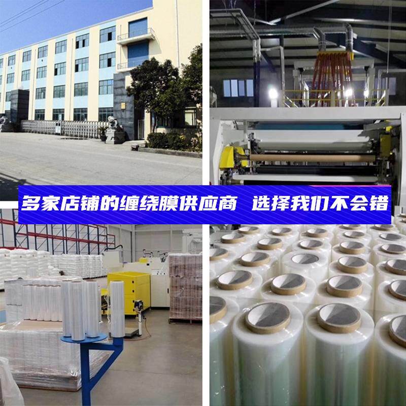 黑色PE拉伸缠绕膜50cm工业保鲜膜蓝色打包膜大卷商用物流保护薄膜
