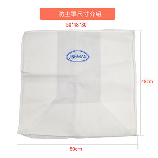 电脑验光仪配件防尘罩布眼镜店验光机防尘遮盖罩布设备维护防尘袋