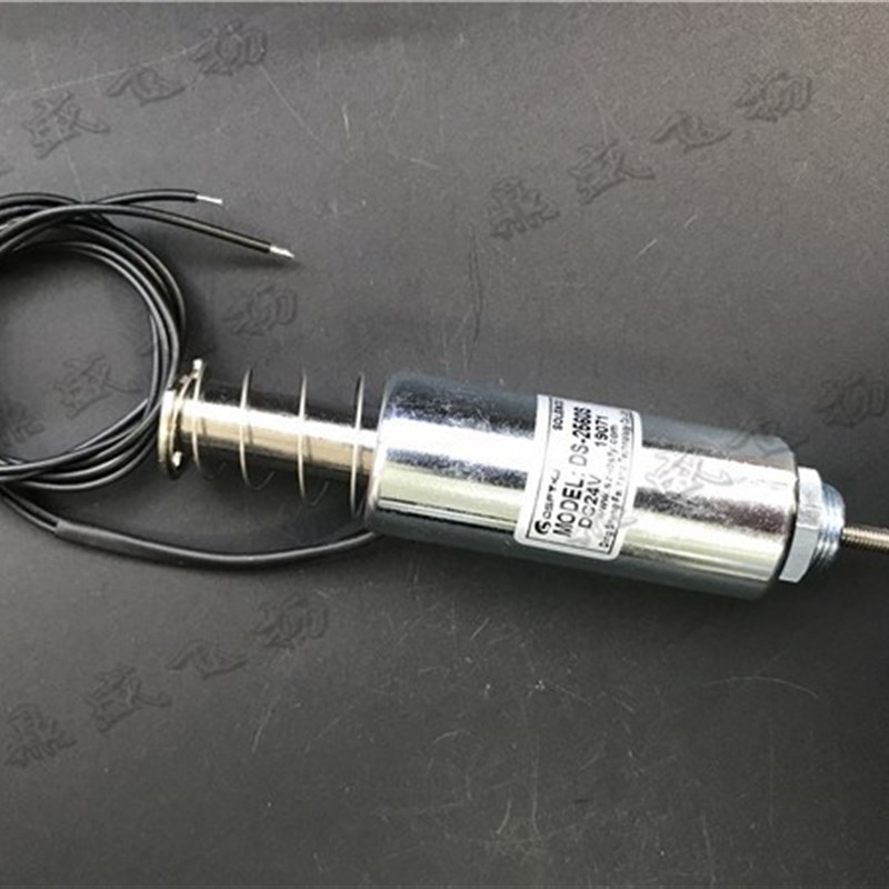 DS-2560S 长时间通电电磁铁管状贯通推拉式电磁阀DC24V行程20mm