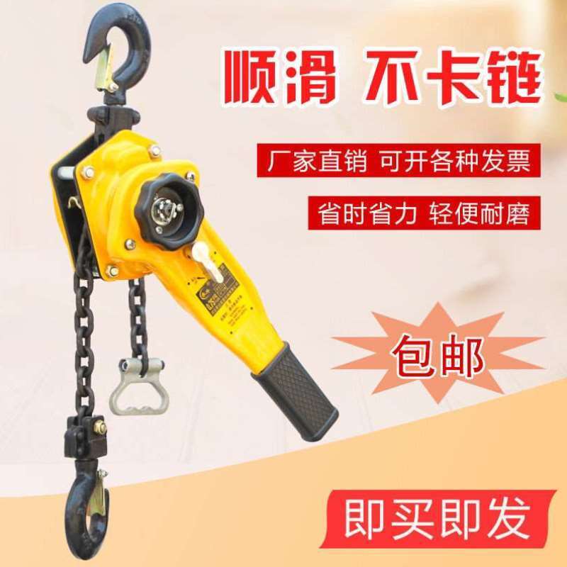 手扳葫芦手动拉紧线器0.75吨1吨1.5吨2吨3吨6吨手摇牵引器吊机