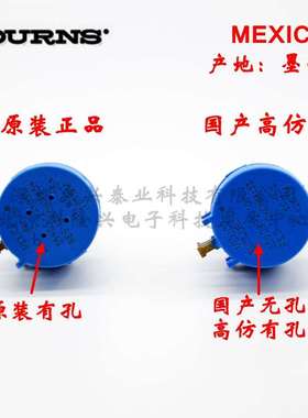 BOR电NS/进口3590S1-2-103L1K2K5K10K2K05K000K1U0R精密0多圈位器