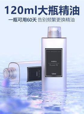 卉苔白月光香薰机自动喷香机香氛机家用卧室厕所化妆室酒店扩香机