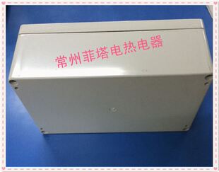 。塑料防水盒320X240X110 配电盒接线盒 密封箱 电缆电 理线盒防