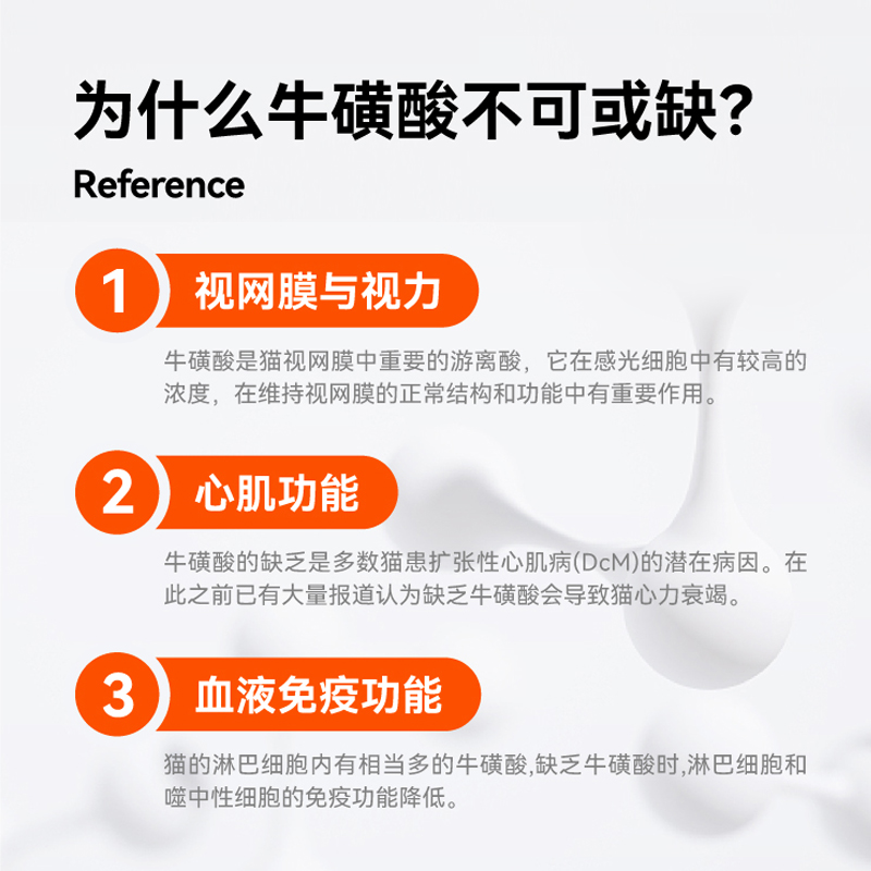 【柿子菌】万物一口全价主食牛磺酸猫条 猫零食主食罐0胶0诱湿粮