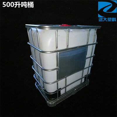 500升半吨桶1吨化工集装集散桶塑料铁架叉车全新加厚加固IBC吨桶