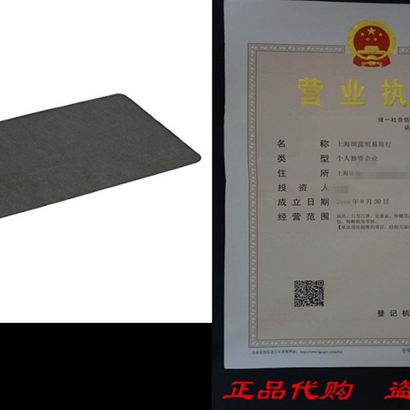 The Gas Grill Splatter Mat, 48-inch