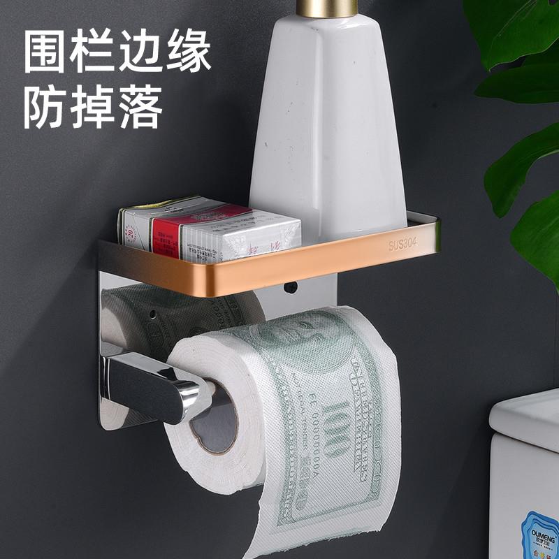 加厚304不锈钢卷纸架 卫生间免打孔纸巾盒置物架厕所厕纸盒手机架