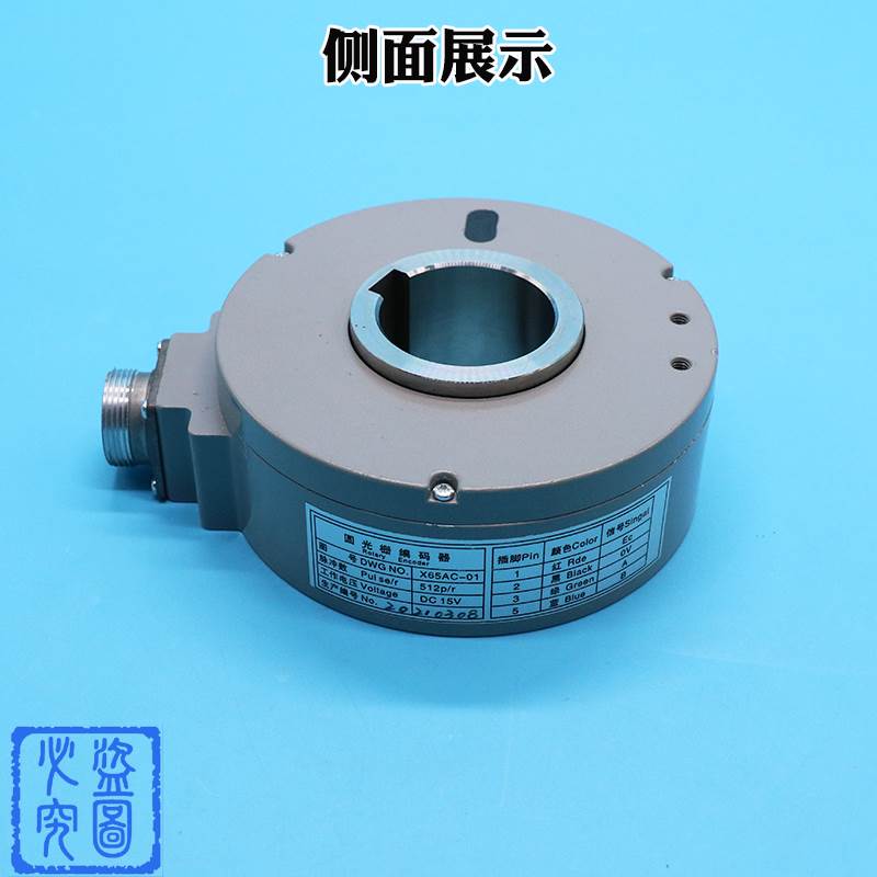 圆光栅编码器/三菱HOPE编码器X65AC-10/X65AC-01 原装DC12V DC15V