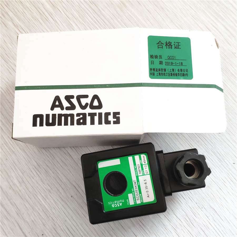 ASCO电磁脉冲阀线圈SCG353A051/047/044 SCXE353.060 AC220VDC24V